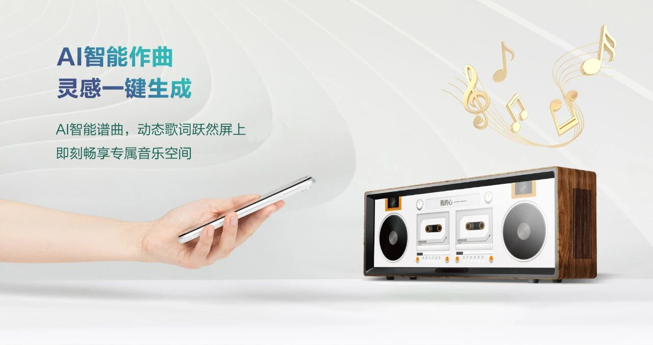 WEWON AI Acoustic Technology